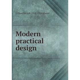 

Книга Modern practical design