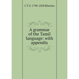 

Книга A grammar of the Tamil language: with appendix