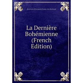 

Книга La Dernière Bohémienne