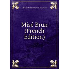 

Книга Misé Brun
