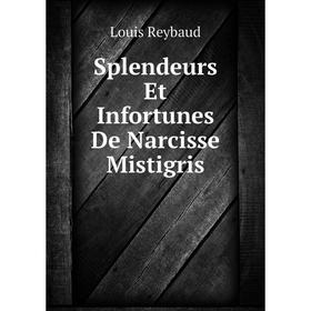 

Книга Splendeurs Et Infortunes De Narcisse Mistigris