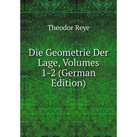 

Книга Die Geometrie Der Lage, Volumes 1-2 (German Edition)
