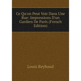 

Книга Ce Qu'on Peut Voir Dans Une Rue: Impressions D'un Gardien De Paris (French Edition)