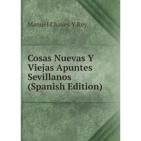 

Книга Cosas Nuevas Y Viejas Apuntes Sevillanos (Spanish Edition)