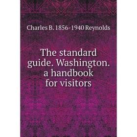 

Книга The standard guide. Washington. a handbook for visitors