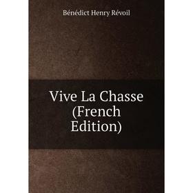 

Книга Vive La Chasse (French Edition)