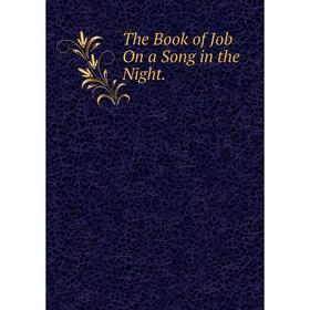 

Книга The Book of Job On a Song in the Night.