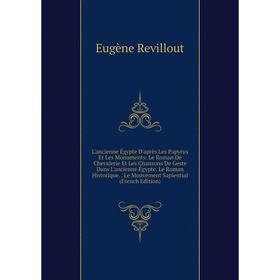 

Книга L'ancienne Égypte D'après Les Papyrus Et Les Monuments: Le Roman De Chevalerie Et Les Chansons De Geste Dans L'ancienne Égypte Le Roman Historiq