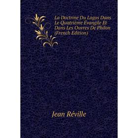 

Книга La Doctrine Du Logos Dans Le Quatrième Évangile Et Dans Les Ouvres De Philon