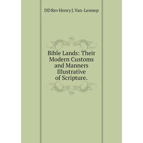 

Книга Bible Lands: Their Modern Customs and Manners Illustrative of Scripture.