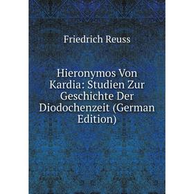 

Книга Hieronymos Von Kardia: Studien Zur Geschichte Der Diodochenzeit (German Edition)