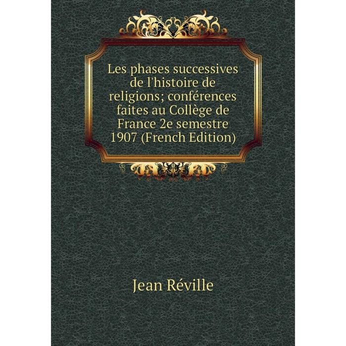 фото Книга les phases successives de l'histoire de religions; conférences faites au collège de france 2e semestre 1907 nobel press