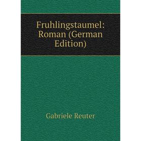 

Книга Fruhlingstaumel: Roman (German Edition)