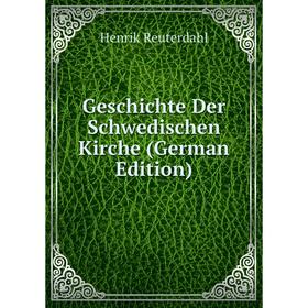

Книга Geschichte Der Schwedischen Kirche (German Edition)