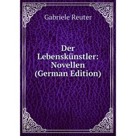 

Книга Der Lebenskünstler: Novellen (German Edition)