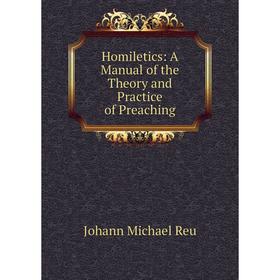 

Книга Homiletics: A Manual of the Theory and Practice of Preaching