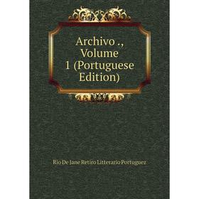 

Книга Archivo., Volume 1 (Portuguese Edition)