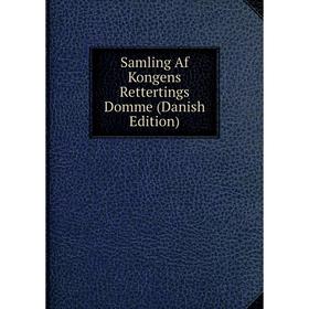 

Книга Samling Af Kongens Rettertings Domme (Danish Edition)