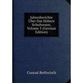 

Книга Jahresberichte Über Das Höhere Schulwesen, Volume 5 (German Edition)