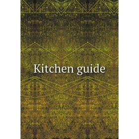 

Книга Kitchen guide