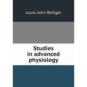 

Книга Studies in advanced physiology