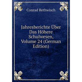 

Книга Jahresberichte Über Das Höhere Schulwesen, Volume 24 (German Edition)