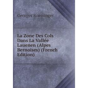 

Книга La Zone Des Cols Dans La Vallée Lauenen (Alpes Bernoises)