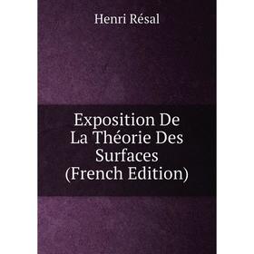 

Книга Exposition De La Théorie Des Surfaces (French Edition)