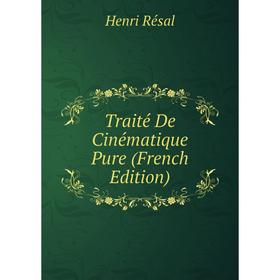 

Книга Traité De Cinématique Pure (French Edition)