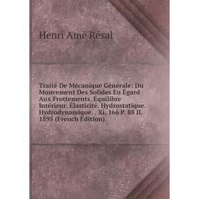 

Книга Traité De Mécanique Générale: Du Mouvement Des Solides Eu Égard Aux Frottements. Équilibre Intérieur. Élasticité. Hydrostatique. Hydrodynamique.