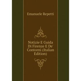 

Книга Notizie E Guida Di Firenze E De' Contorni