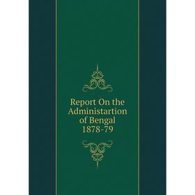 

Книга Report On the Administartion of Bengal 1878-79