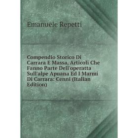 

Книга Compendio Storico Di Carrara E Massa, Articoli Che Fanno Parte Dell'operatta Sull'alpe Apuana Ed I Marmi Di Carrara: Cenni (Italian Edition)