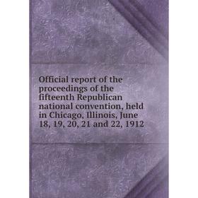 

Книга Official report of the proceedings of the fifteenth Republican national convention, held in Chicago, Illinois, June 18, 19, 20, 21 and 22, 1912
