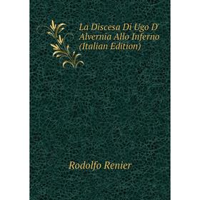 

Книга La Discesa Di Ugo D' Alvernia Allo Inferno