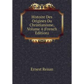 

Книга Histoire Des Origines Du Christianisme, Volume 4 (French Edition)