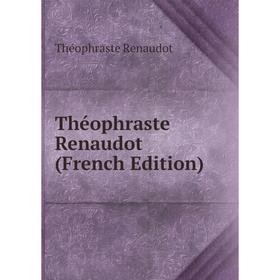 

Книга Théophraste Renaudot (French Edition)