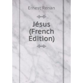 

Книга Jésus