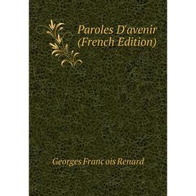 

Книга Paroles D'avenir