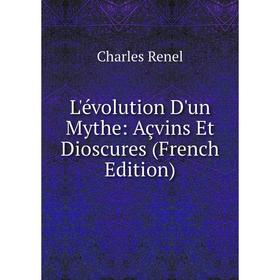 

Книга L'évolution D'un Mythe: Açvins Et Dioscures