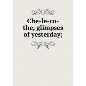 

Книга Che-le-co-the, glimpses of yesterday