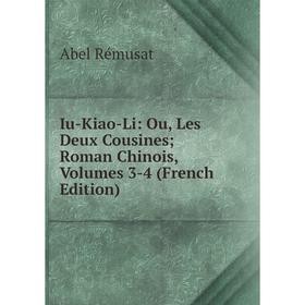 

Книга Iu-Kiao-Li: Ou, Les Deux Cousines; Roman Chinois, Volumes 3-4 (French Edition)