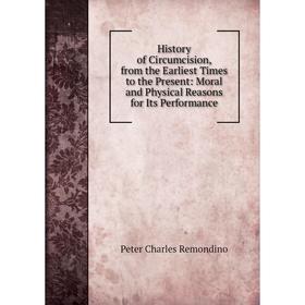 

Книга History of Circumcision, from the Earliest Times to the Present: Moral and Physical Reasons for Its Performance