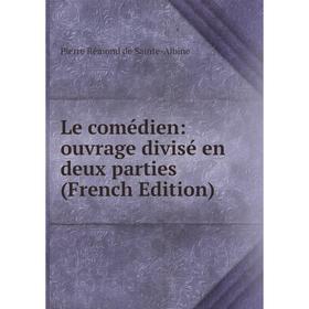

Книга Le comédien: ouvrage divisé en deux parties