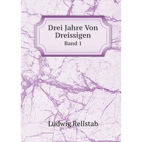 

Книга Drei Jahre Von DreissigenBand 1