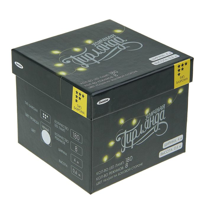 БАХРОМА уличная, Ш:4м, В:0.6м, Н.Т. LED-180-220V, 8 режимов, БЕЛЫЙ