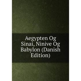 

Книга Aegypten Og Sinai, Ninive Og Babylon (Danish Edition)