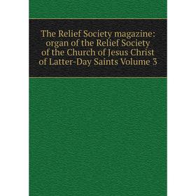 

Книга The Relief Society magazine: organ of the Relief Society of the Church of Jesus Christ of Latter-Day Saints Volume 3