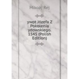 

Книга Ywot Józefa Z Pokolenia ydowskiego. 1545 (Polish Edition)