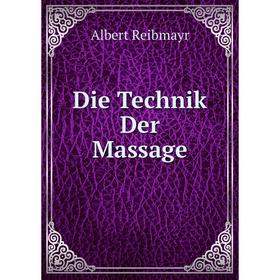 

Книга Die Technik Der Massage